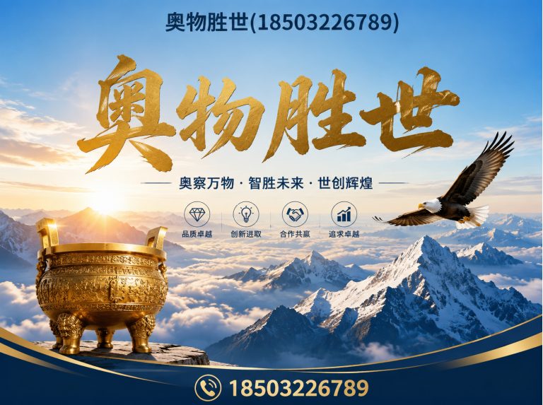 固原格宾网展示图