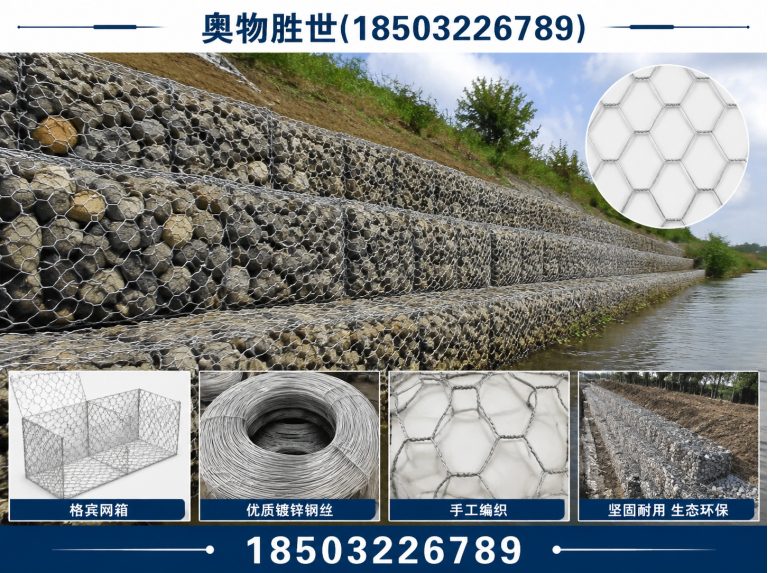 固原固滨笼展示图